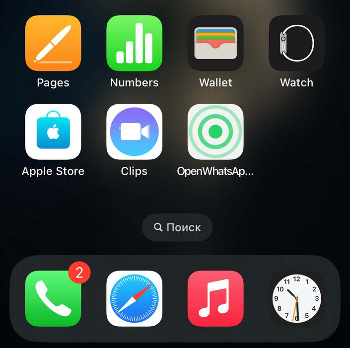 TapNumber app